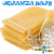 10 x 14cm - Gold Organza Bags (50 pcs)