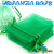 18 x 25cm - Hunter Green Organza Bags (50 pcs)