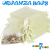 7 x 9cm - Ivory Organza Bags (100 pack)