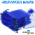 18 x 25cm - Royal Blue Organza Bags (50 pcs)